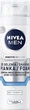 Відновлююча піна для брами для чутливої ​​шкіри - NIVEA MEN Sensitive Recovery Shaving Foam 200ml - зображення 1