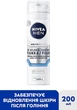 Відновлююча піна для брами для чутливої ​​шкіри - NIVEA MEN Sensitive Recovery Shaving Foam 200ml - зображення 2