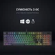 Клавиатура механическая проводная GamePro MK85R Red Switch 100% RGB USB Black - изображение 12