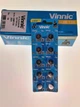Батарейка годинникова VINNIC L1121F LR55 181 AG8&nbsp;1.55V. Марганцево-лужна - зображення 3