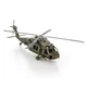 Металлический конструктор 3Д Metal Earth - Sikorsky UH-60 Black Hawk, MMS461 - изображение 1