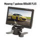 Автомобильный монитор для камеры заднего вида Car DVR 7" Plus дюймов 800Х480 с пультом и рамкой подголовника - изображение 9