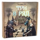Настільна гра "Три в ряд" (укр) - зображення 2
