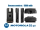 (50 шт) акумуляторів для радіостанцій Motorola DP4400, DP4400e, DP4800, DP4800e PMNN4543A 3000 мА·год - зображення 2