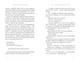 Сім чоловіків Евелін Г’юґо. Тейлор Дженкінс Рід (9786175230244) - изображение 5