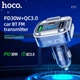 Автомобильный FM модулятор Hoco E75 30Wmax (QC3.0 + 2 USB + TypeC+ BT5.0) Dark Blue (36349) - изображение 5