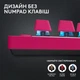 Клавiатура Logitech G PRO X TKL Lightspeed Magenta (920-012159) - изображение 4