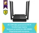 Маршрутизатор Wi-Fi TP-Link Archer A64 - изображение 6