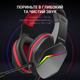Навушники GamePro HS311 Чорні RGB - зображення 11