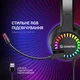 Навушники GamePro HS382 Чорні RGB - изображение 10