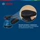 Ексцентрикова шліфувальна машина Bosch GEX 125 (06013A8020) - зображення 6