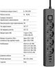 Сетевой фильтр-удлинитель ColorWay 4 розетки/3USB (2USB-A + 1 TYPE-C) (24 Вт) 2 м Black (CW-CHE432PDB) - изображение 11