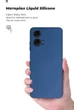 Чехол для смартфона ArmorStandart ICON для Motorola Moto G24 Camera cover Dark Blue (ARM74301) - изображение 7