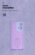 Чехол для смартфона ArmorStandart ICON для Motorola Moto G24 Camera cover Lavender (ARM74303) - изображение 4