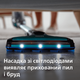 Миючий бездротовий пилосос PHILIPS SpeedPro Max Aqua FC6904/01 - зображення 4