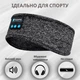 Повязка на голову с наушниками Inspire Headband Black (Hebabl) - изображение 5