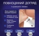 Электрическая шлифовальная пилка-пемза для ног, аккумуляторная электропемза для педикюра, белая "G" (81903174) - изображение 3