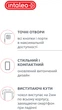 Чехол для смартфона Samsung Galaxy S24 Ultra Intaleo SoftShell Black (1283126590474) - изображение 4