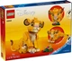 Конструктор LEGO Disney Classic Король Лев - Львёнок Симба 222 детали (43243) - изображение 10