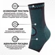 Компресійний бандаж для гомілкостопа RETTER Ankle Brace S (1 шт.) - зображення 6