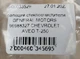 Трапеция стеклоочистителя GENERAL MOTORS 96988327 CHEVROLET AVEO T-250 - изображение 9