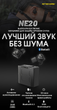 Активні навушники, гарнітура Nitecore NE20 (час спрацьовування 0,1с, функція bluetooth), чорні - зображення 2