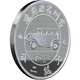 Серебряная монета 1oz Kweichow Авто Доллар 2020 Китай рестрайк - изображение 3