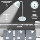 Багатофункціональна світлодіодна лампа LOKA 3W R-SENSOR-310×130-WHITE-DC5V/1A-IP44 - зображення 2