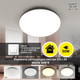 Управляемый светодиодный светильник MOON 50W R-ON/OFF-380×65-WHITE/SILVER-220-lP40 - изображение 2