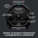 Комплект (кермо, педалі) Logitech G923 TrueForce PS4/PS5/PC (941-000149) - зображення 6