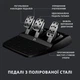 Комплект (кермо, педалі) Logitech G923 TrueForce PS4/PS5/PC (941-000149) - зображення 7