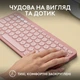 Клавіатура бездротова Logitech Pebble Keys 2 K380s Tonal Rose (920-011853) - зображення 5