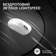 Мышь беспроводная Logitech G Pro X Superlight 2 White (910-006638, 910-006639) - изображение 6