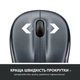Мышь беспроводная Logitech M325s Wireless Dark Silver (910-006812) - изображение 3
