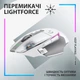 Миша бездротова Logitech G502 X Plus White (910-006171) - зображення 2
