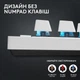 Клавиатура беспроводная Logitech G Pro X TKL Lightspeed Tactile White (920-012148) - изображение 4