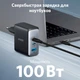 Мережевий зарядний пристрій Anker PowerPort 736 Nano II Black, GaN 100W (A2145G11) - зображення 2