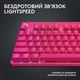 Клавіатура бездротова Logitech G Pro X TKL Lightspeed Tactile Magenta (920-012159) - зображення 3