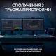 Клавиатура беспроводная Logitech MX Keys S Plus Palm Rest Graphite (920-011589) - изображение 6