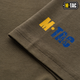 Футболка M-Tac Месник Olive/Yellow/Blue XL - зображення 8