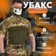 Бакс короткий рукав Tactical мультикам M - изображение 4