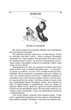 Брама Расьомон. Рюноске Акутаґава. Світова класика. Фоліо - зображення 3