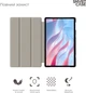 Чехол для планшета ArmorStandart Smart Case для Honor Pad X9 Black (ARM74057) - изображение 3