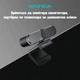 Веб-камера HOMSCAM 1080P Full HD Webcam, с автофокусом и микрофоном Черный - изображение 6