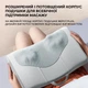 Многофункциональная массажная подушка RETTER TwentyFingers имитация пальцев рук техника 3D массажа с функцией горячего компресса White - изображение 5