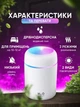 Портативный увлажнитель воздуха Smart Car Humidifier H2O Компактный светодиодный ультразвуковой диффузор 300 мл Детский ночник Белый - изображение 3