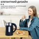 Электрочайник с функцией автоотключения дисковый Sokany SK-0808B 1200 Вт 1л Черный - изображение 3