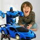 Аккумуляторная машинка-трансформер Lamborgini Robot Car с пультом на радиоуправлении (LAMB700-AV) - изображение 1