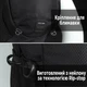 Вело рюкзак Rhinowalk X20801B 20 л Ripstop Черный (RWK-X20801B-4516) - изображение 6
