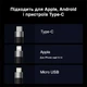 Кабель Baseus USB-A 3 в 1 Type-C / Lightning / Micro USB для швидкої зарядки і передачі даних, 1.2 м, чорний (84175865) - зображення 2